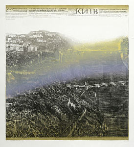 «Киев. Правобережье», 1982 