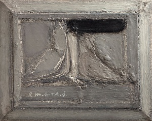 «Два голубя», 1994