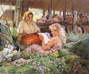  — «Письмо», 1958