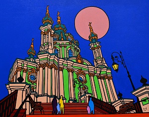 «Киев. Андреевская церковь», 2018